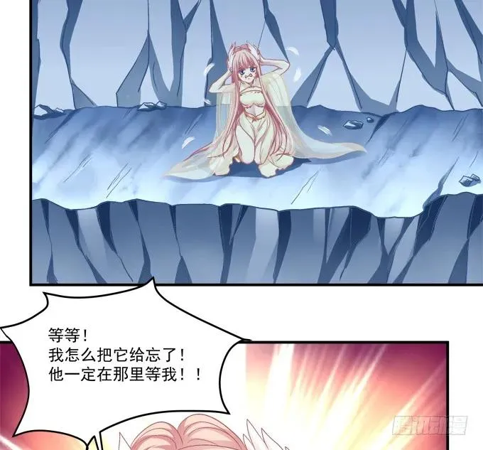 故人相逢！ 第6页
