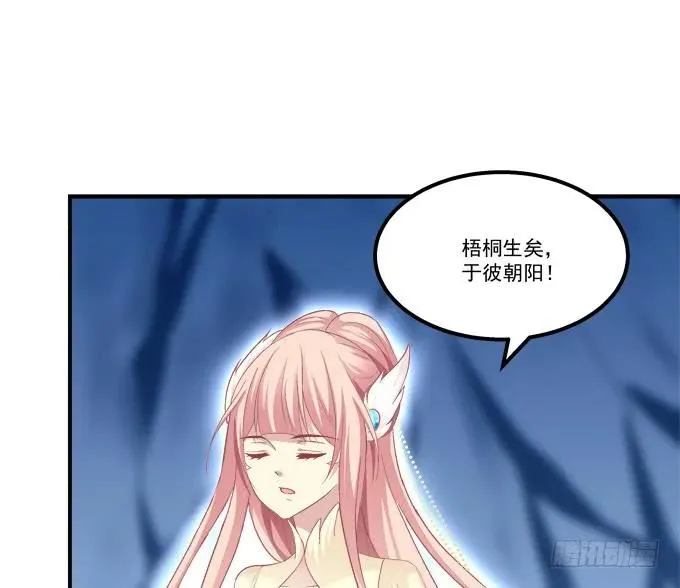 故人相逢！ 第8页