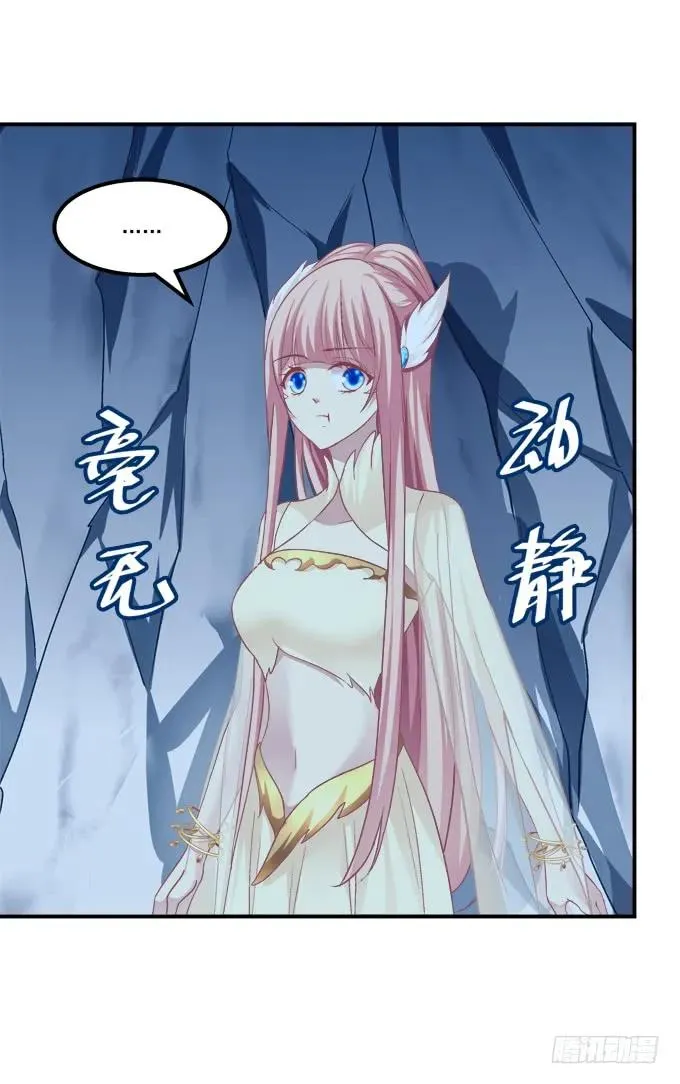 故人相逢！ 第10页