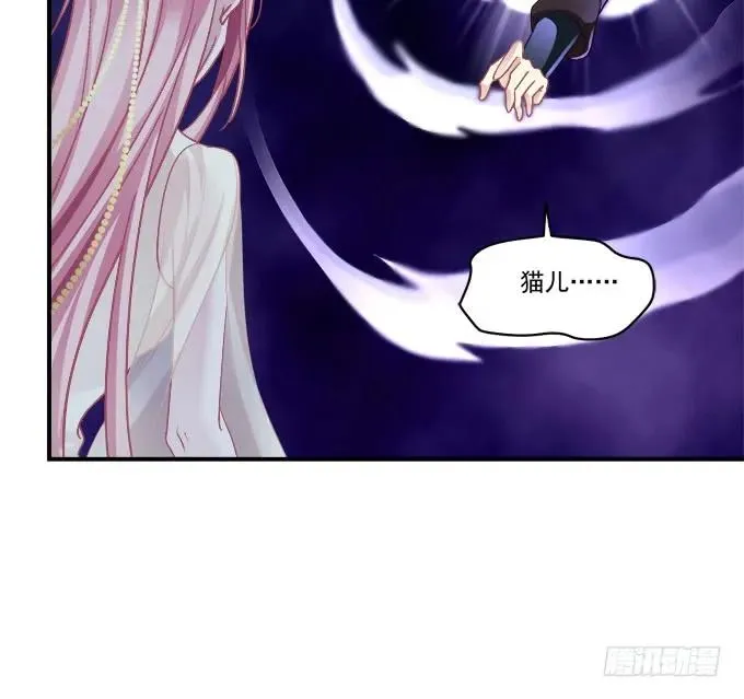 故人相逢！ 第15页
