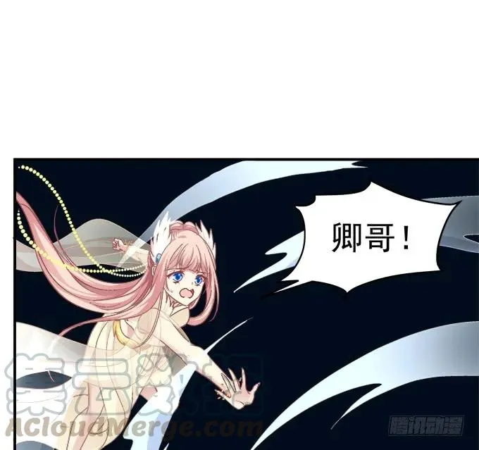 故人相逢！ 第17页