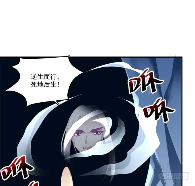 故人相逢！ 第19页