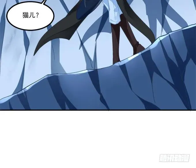 故人相逢！ 第28页