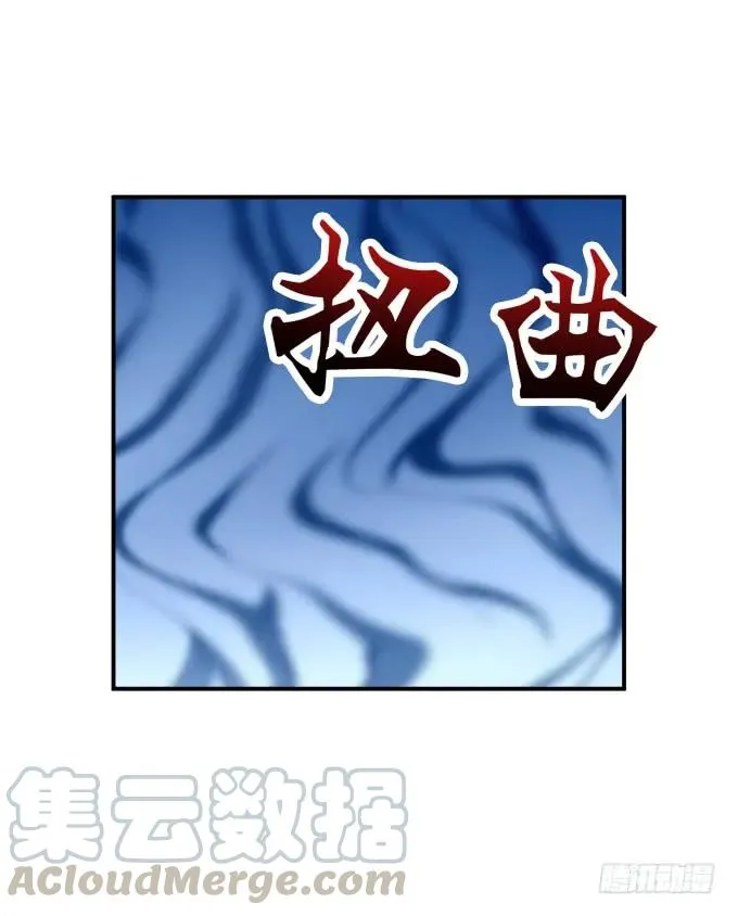 故人相逢！ 第29页