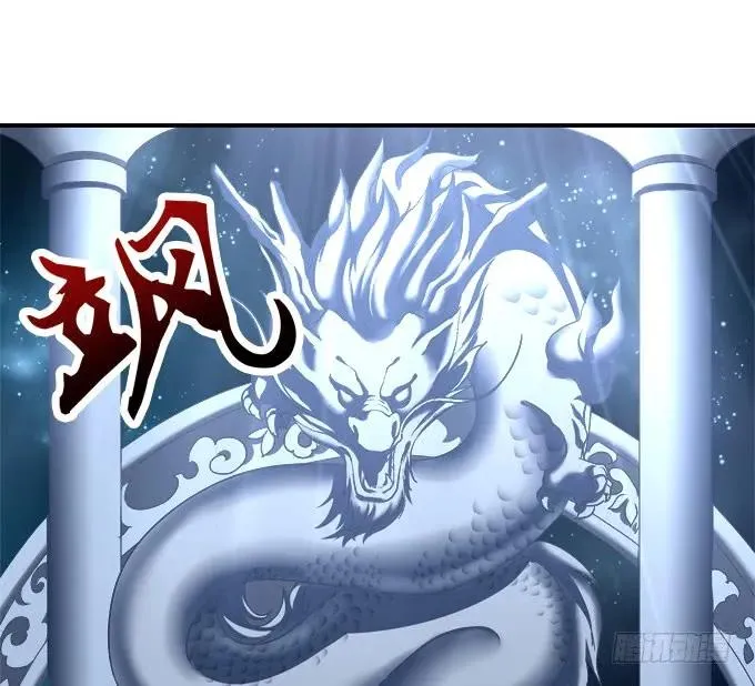 故人相逢！ 第30页