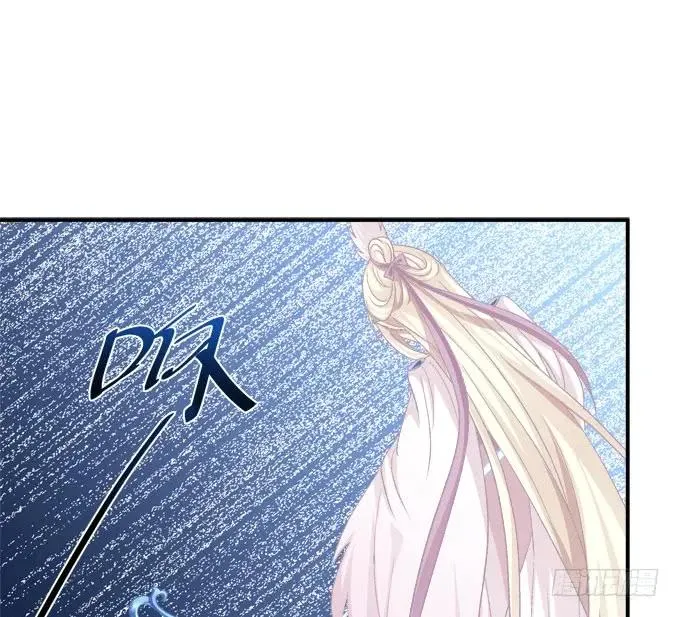 故人相逢！ 第38页