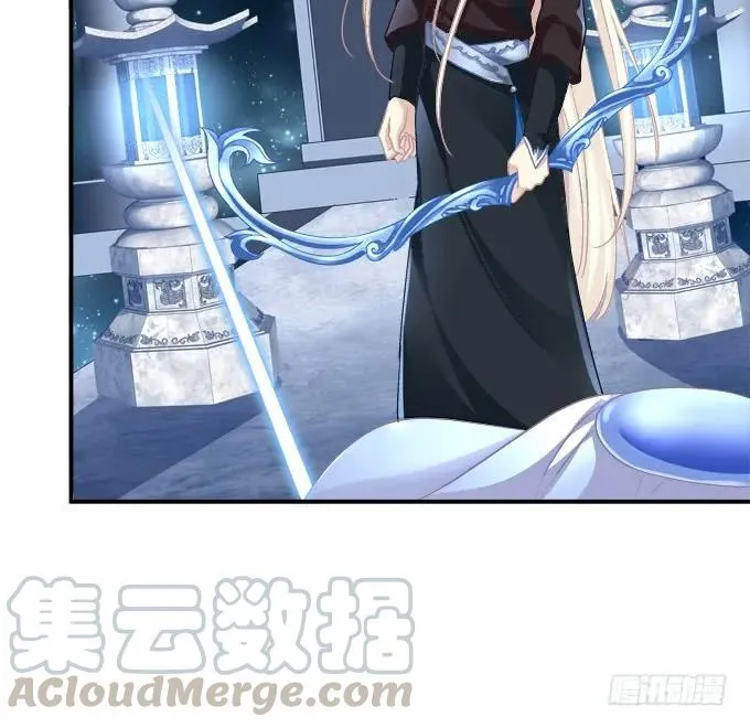 故人相逢！ 第41页