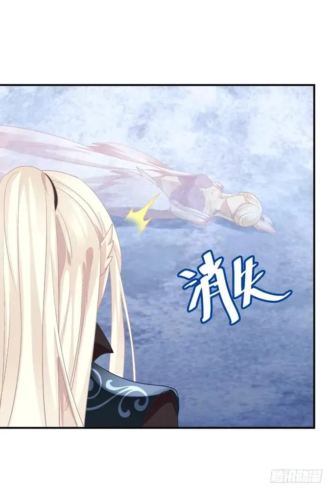 故人相逢！ 第42页