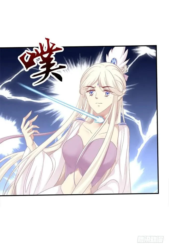 故人相逢！ 第47页