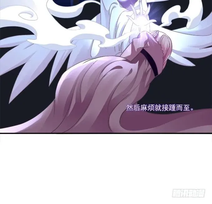 白羽之死的真相！ 第35页
