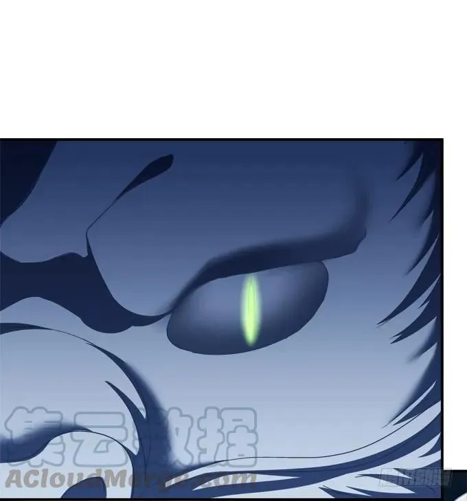 白羽之死的真相！ 第57页