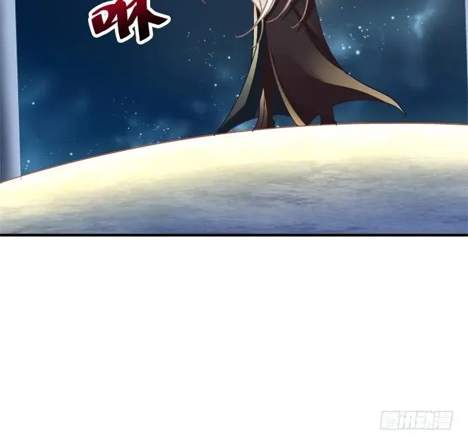 白羽之死的真相！ 第60页