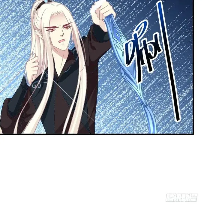 她才是真正害死你母亲的人！ 第12页