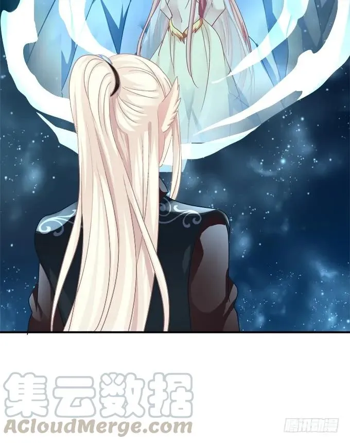 她才是真正害死你母亲的人！ 第21页