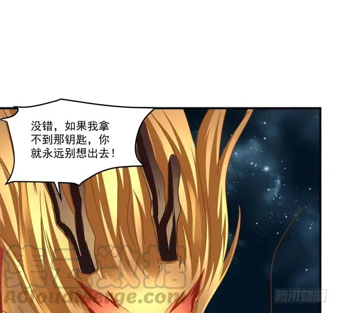 她才是真正害死你母亲的人！ 第37页