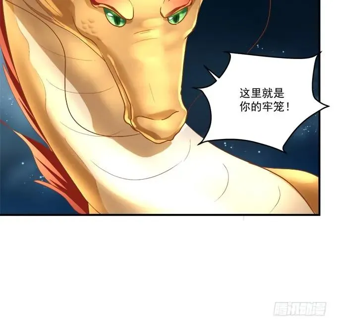 她才是真正害死你母亲的人！ 第38页