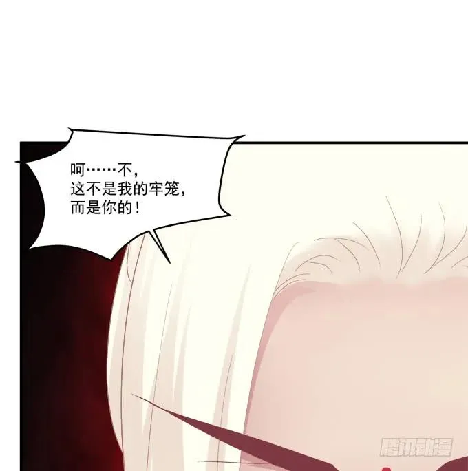 她才是真正害死你母亲的人！ 第39页