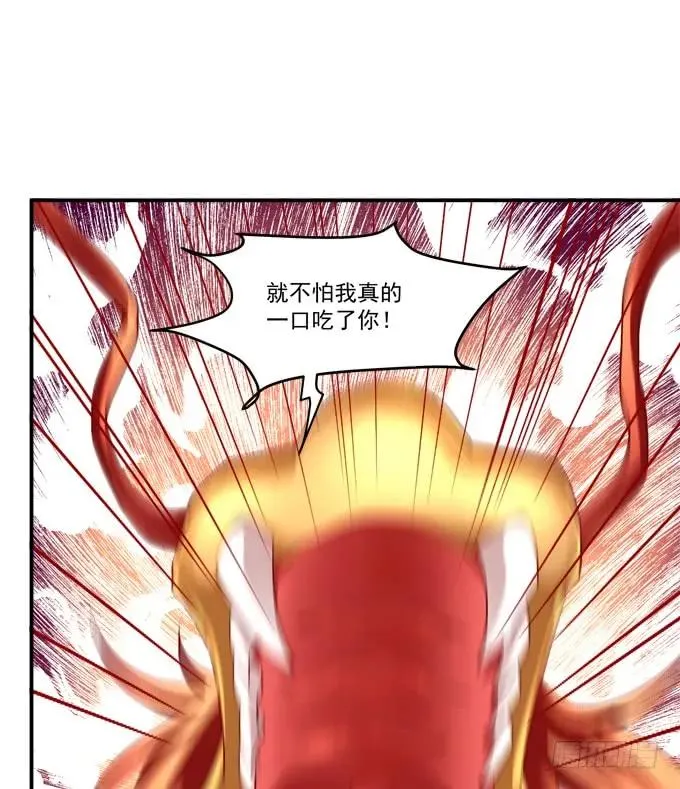她才是真正害死你母亲的人！ 第50页