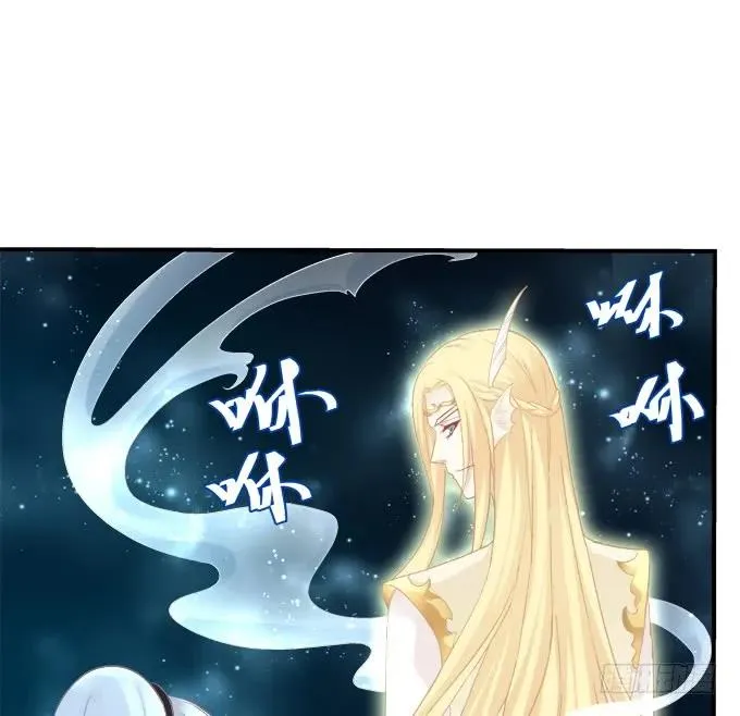 她才是真正害死你母亲的人！ 第55页