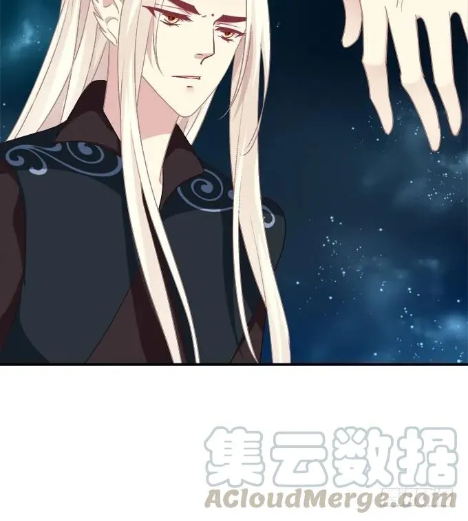 她才是真正害死你母亲的人！ 第61页