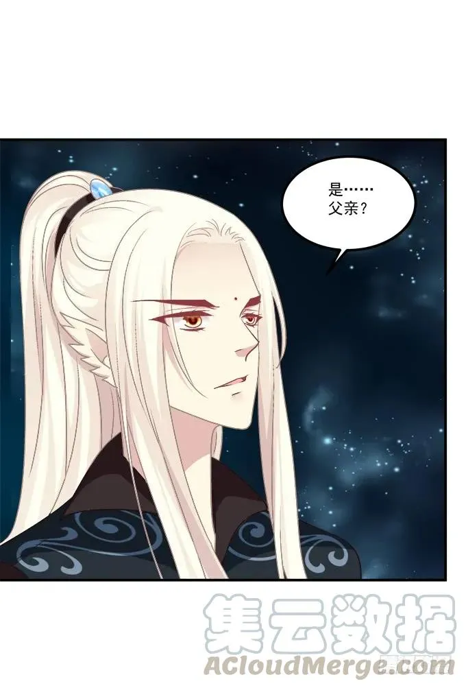 她才是真正害死你母亲的人！ 第65页