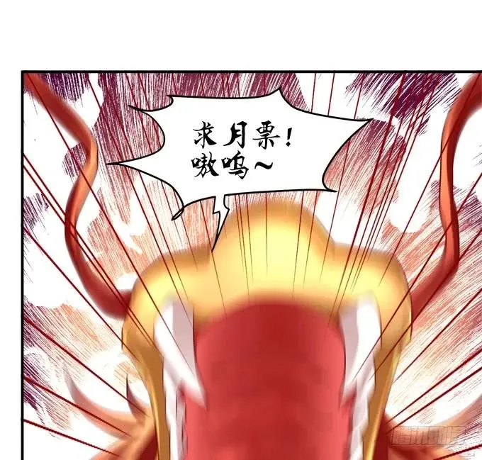 她才是真正害死你母亲的人！ 第76页