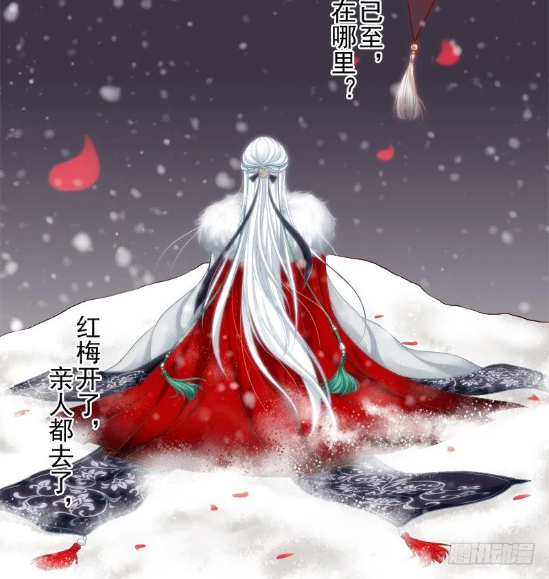 免费福利番外！ 第3页