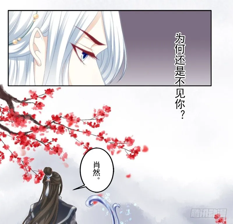 免费福利番外！ 第4页