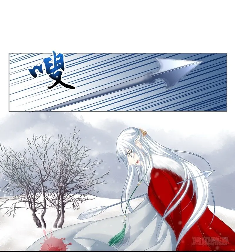 免费福利番外！ 第6页