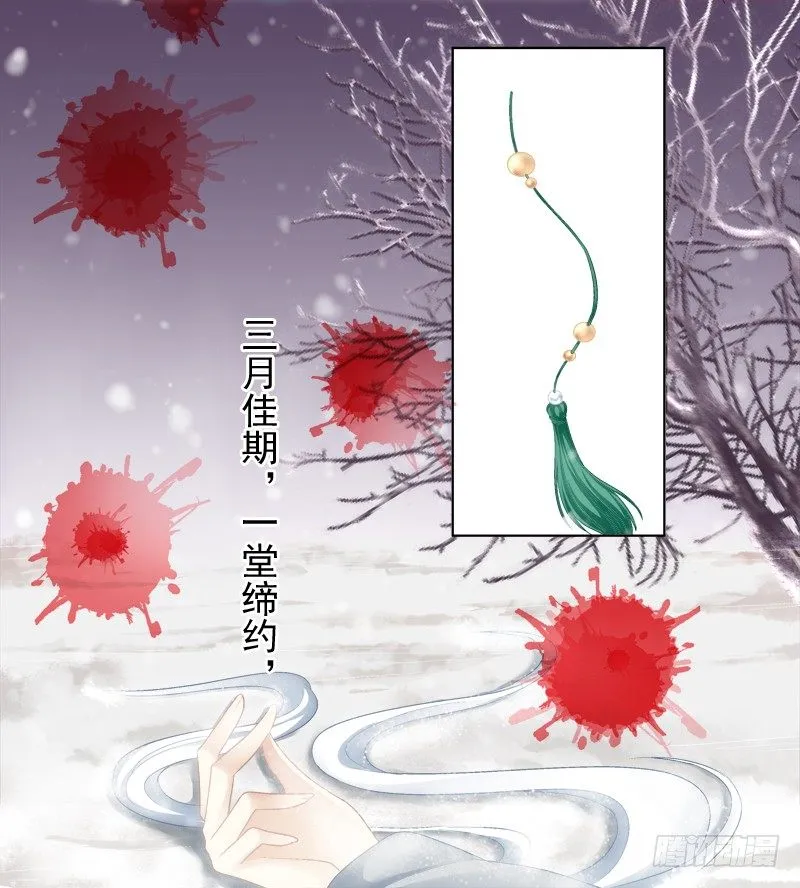 免费福利番外！ 第7页