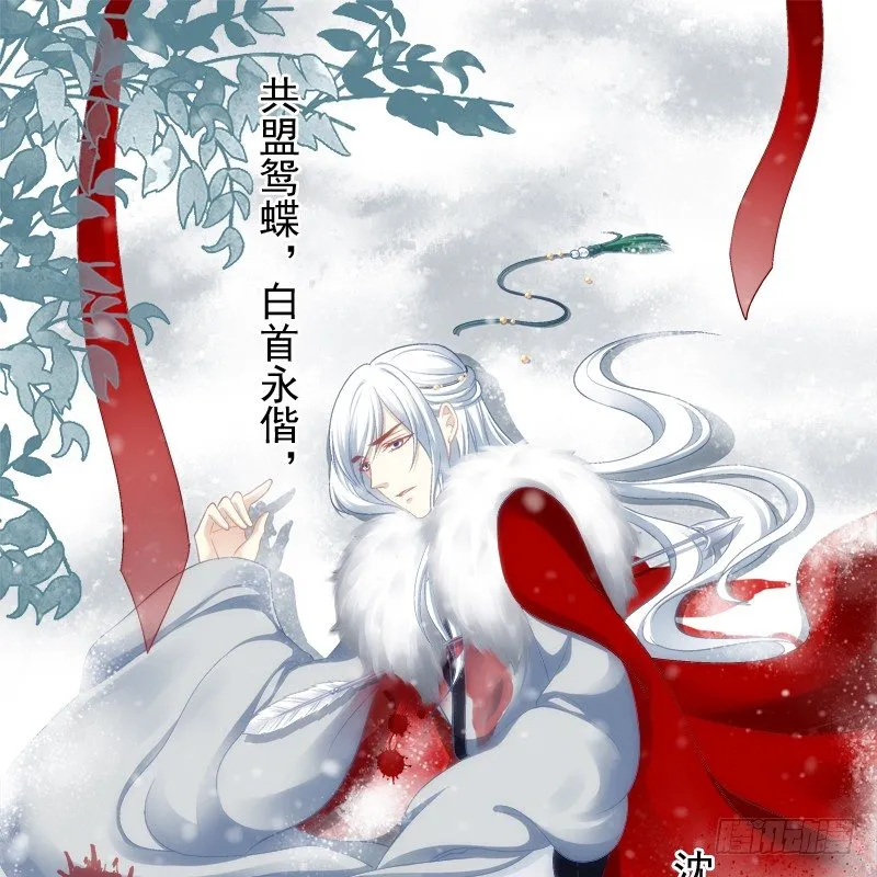 免费福利番外！ 第8页