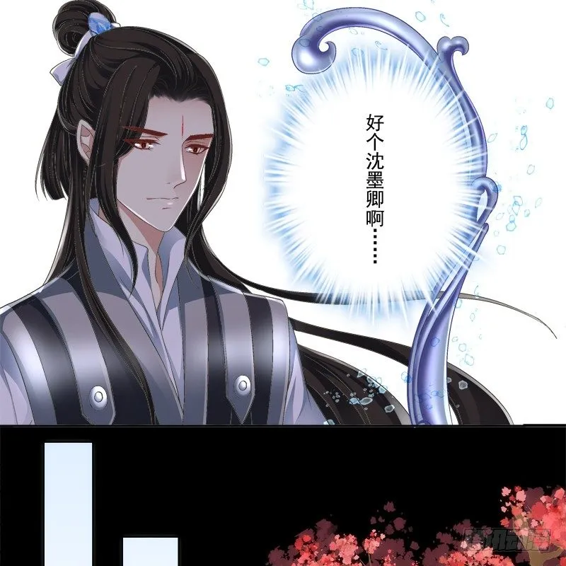 免费福利番外！ 第10页