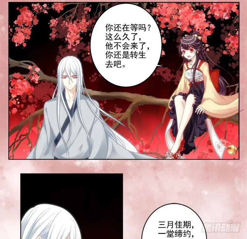 免费福利番外！ 第12页