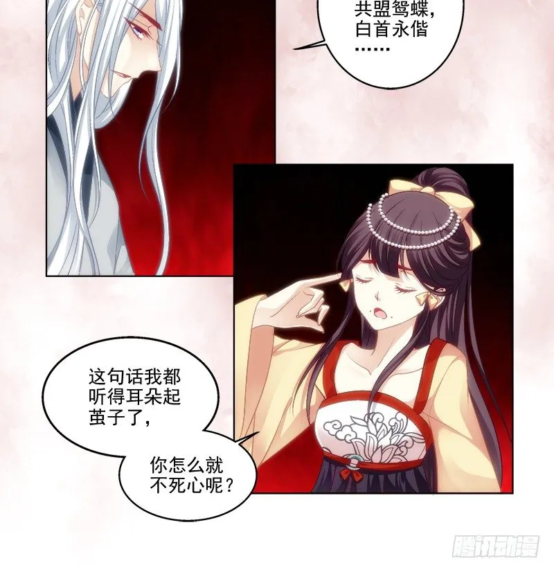 免费福利番外！ 第13页