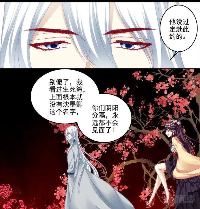 免费福利番外！ 第14页