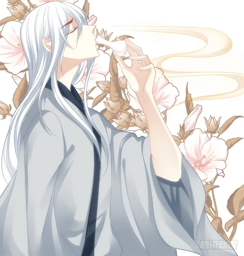 免费福利番外！ 第19页