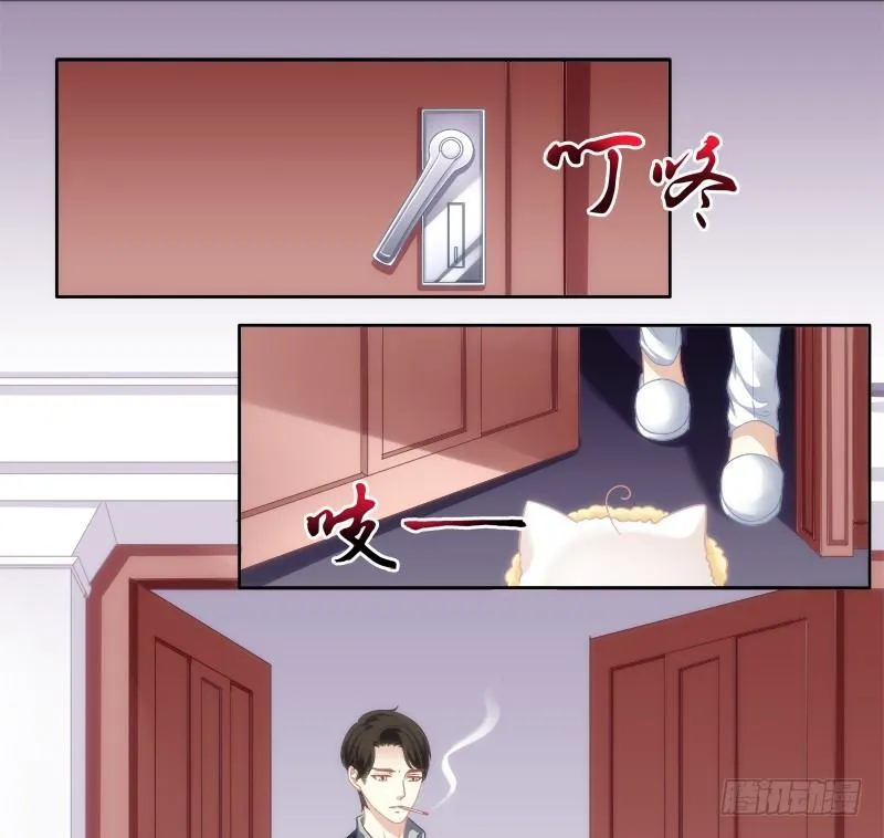 免费福利番外！ 第24页