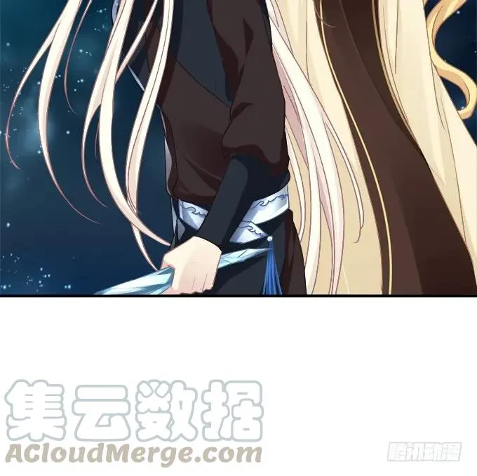 她死了！ 第5页