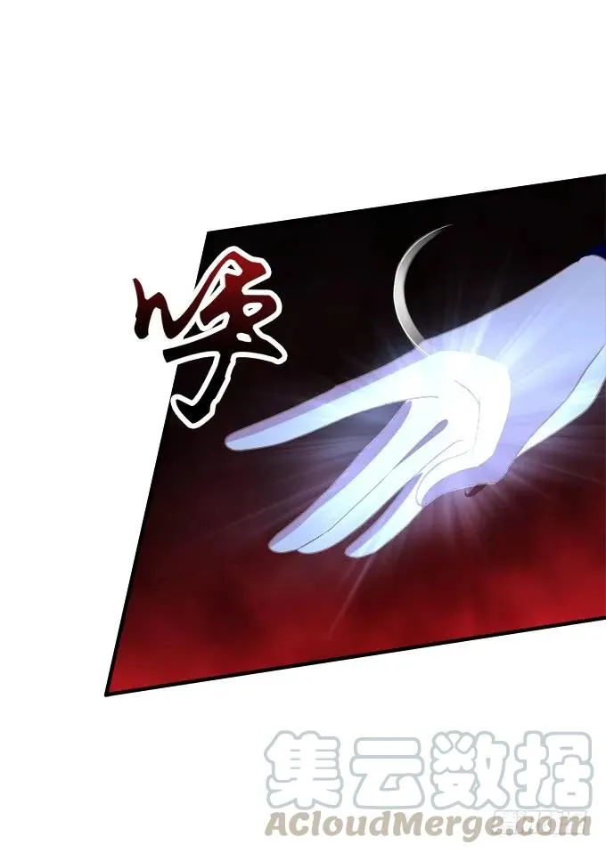 她死了！ 第9页