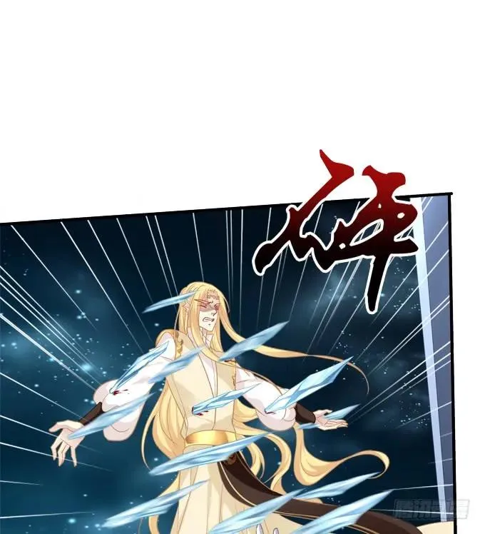 她死了！ 第10页