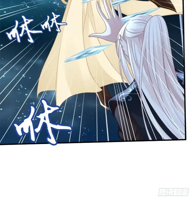 她死了！ 第11页