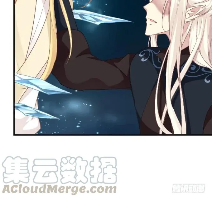 她死了！ 第13页