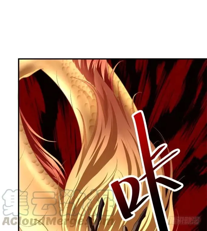 她死了！ 第17页