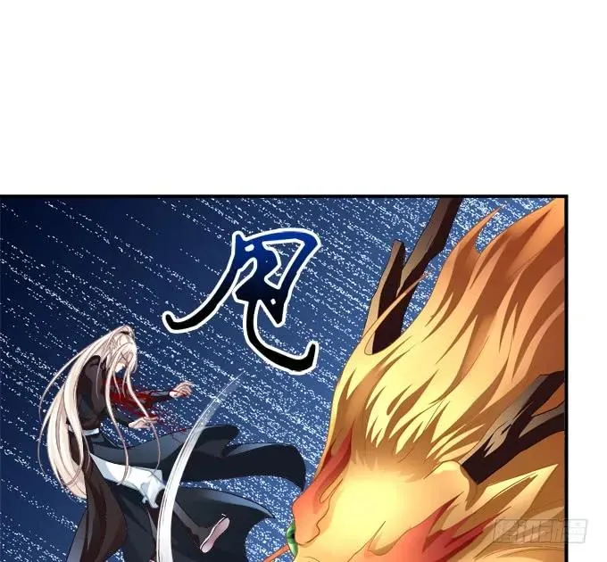 她死了！ 第19页