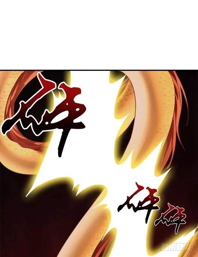 她死了！ 第28页