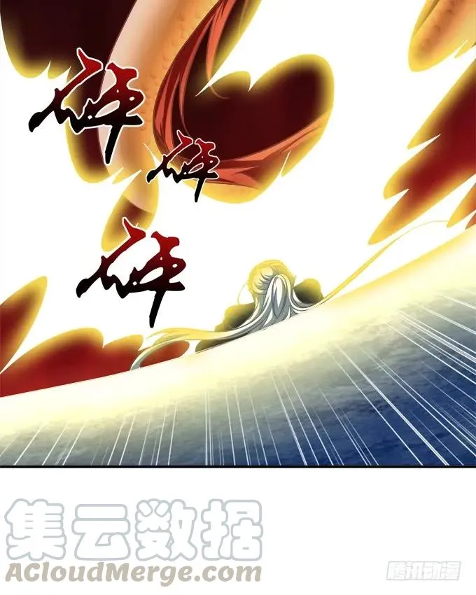 她死了！ 第29页