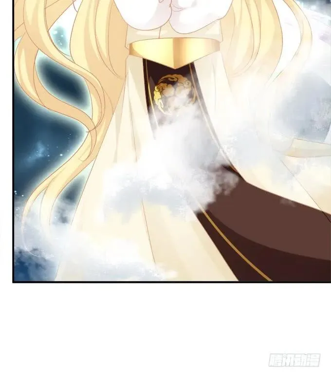 她死了！ 第34页