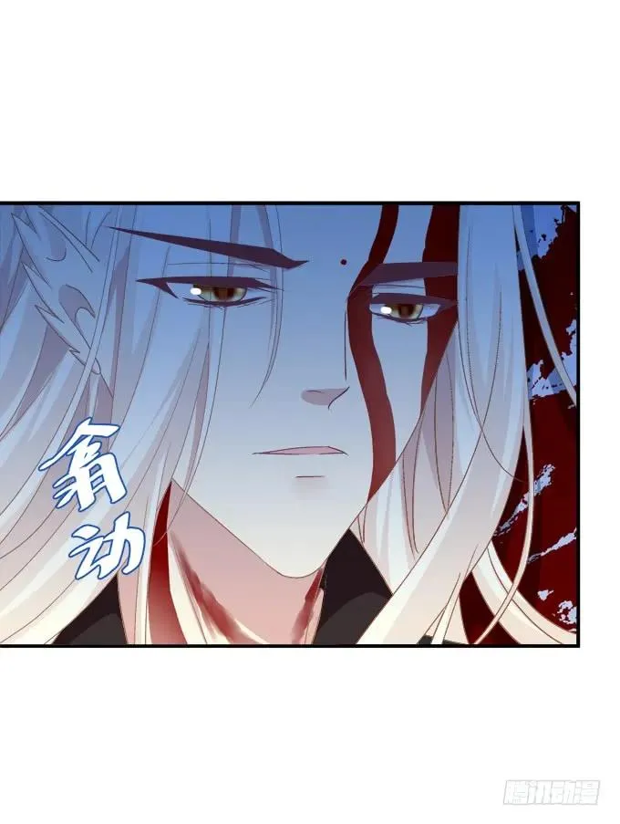 她死了！ 第35页
