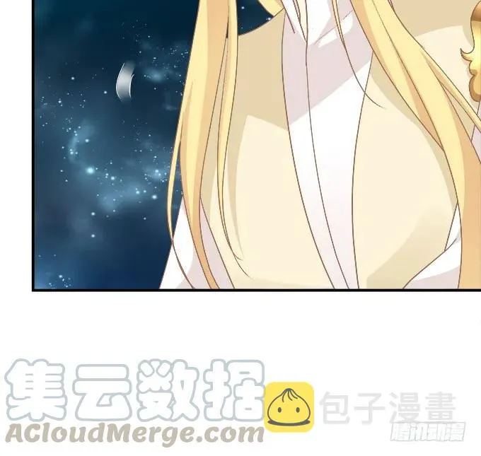 她死了！ 第37页