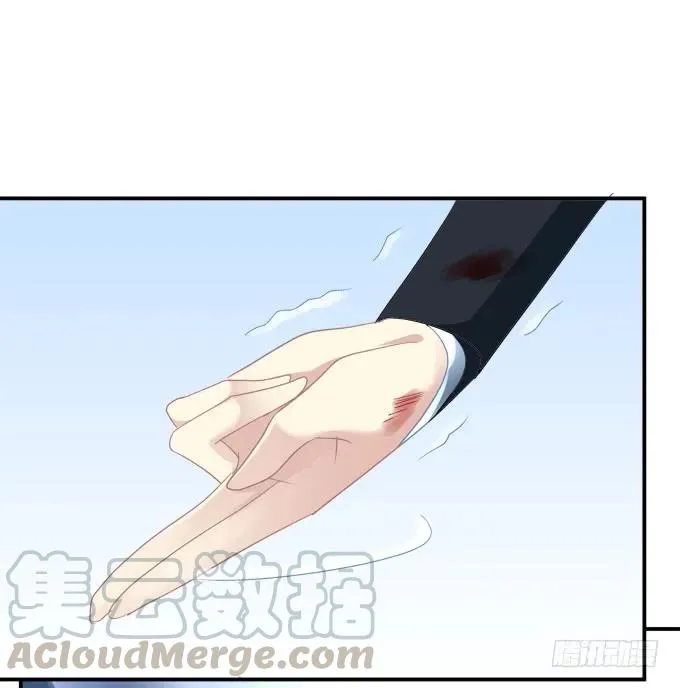 她死了！ 第41页